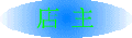 ���D