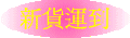 �s�f�B��