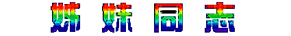 �n�f�P��