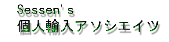 �A�}�]�����X�̌l�A���A�\�V�G�C�c