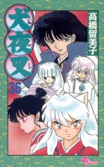 Volume 36 Manga InuYasha