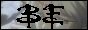 Record of Lodoss War: Deedlit