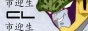 Affiliate #6: Cell's Lair