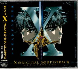 Sund Tracks manga