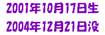 borndied.gif (1064 bytes)