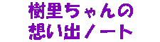 memorybook.gif