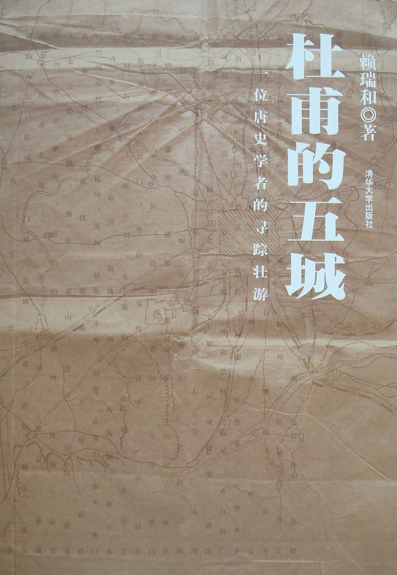 du-fu-Taiwan