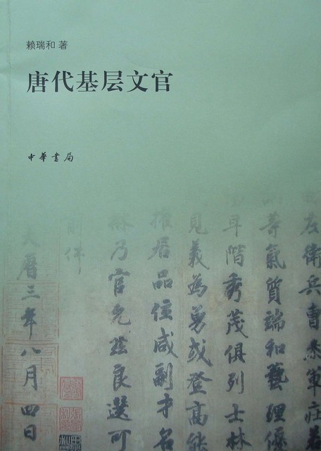 junior-China