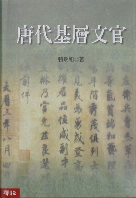 junior-Taiwan