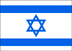 Israel Flag