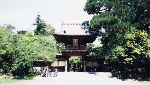 Japanese Tea Garden