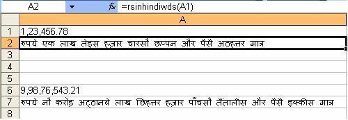Rs in Hindi Word