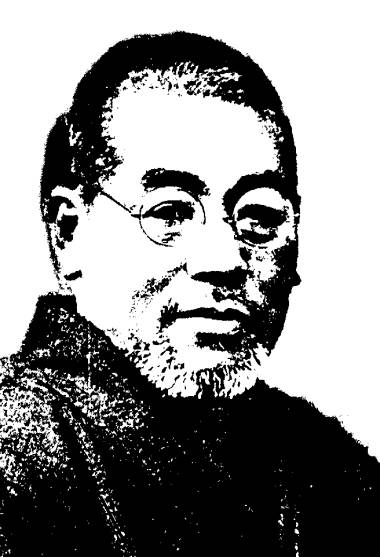dr usui.gif (19004 bytes)