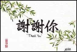 Thank You Card - January 2002