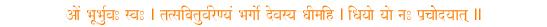 Gayatri Mantra
