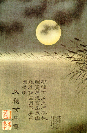 when a man later stops being careless, he illuminates the world, like the moon breaking away from a cloud
