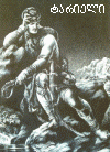 W2.gif (150518 bytes)