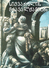 w11-1.gif (148371 bytes)