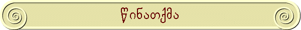 winaTqma