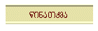 winaTqma