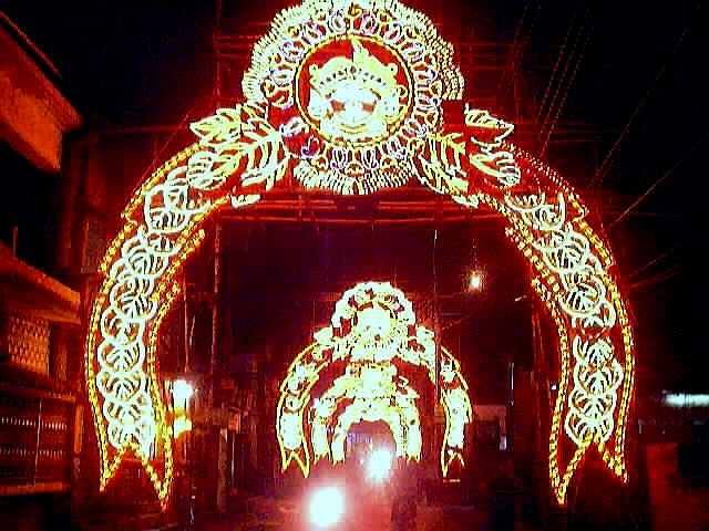 gate