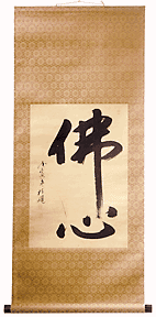Haiku By EveryOne - - Buddha's Name