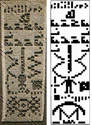 El Código de Chilbolton [izquierda] del 2001 y el Mensaje de Arecibo de 1974 [derecha]