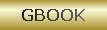 Guestbook