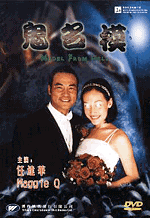 pic courtesy of HK Flix