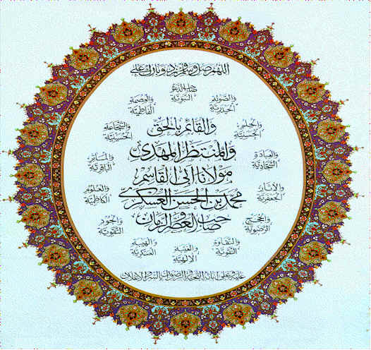 14 MASOOMEEN A.S.