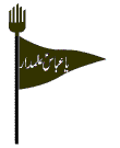 Ya Abbas a.s.