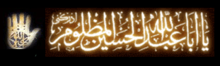 Ya Abaabdillah