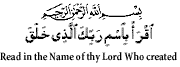 in the name of God