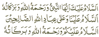 salaam.gif (14311 bytes)