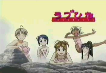 'Love Hina's' eyecatch.