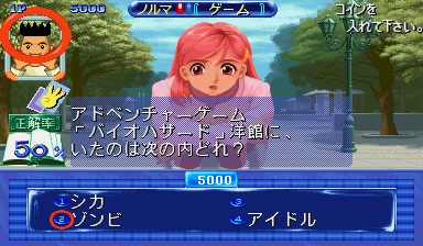 'Quiz Nanairo Dreams' is a quiz game to take note of.
