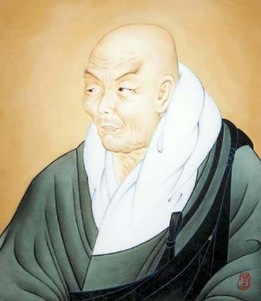 Namu Amida Butsu