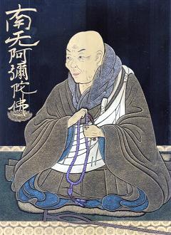Shinran recites the Nembutsu