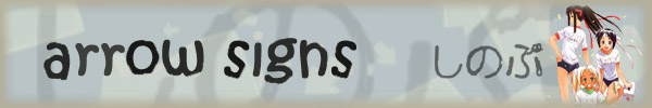 arrow signs ( shinobu )