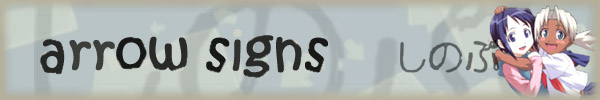 arrow signs ( shinobu )