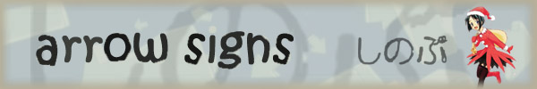 arrow signs ( shinobu )