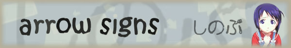 arrow signs ( shinobu )