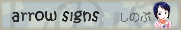 arrow signs ( shinobu )