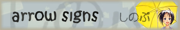 arrow signs ( shinobu )
