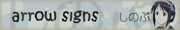 arrow signs ( shinobu )