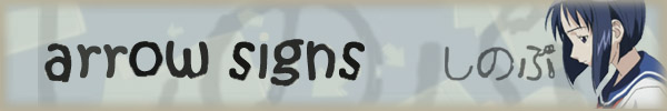arrow signs ( shinobu )