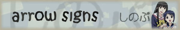 arrow signs ( shinobu )