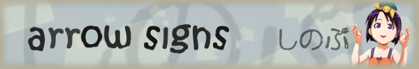 arrow signs ( shinobu )