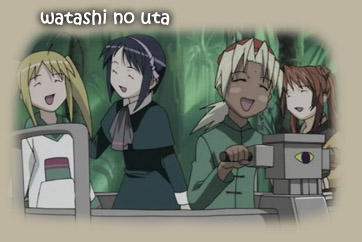 Watashi no Uta Title