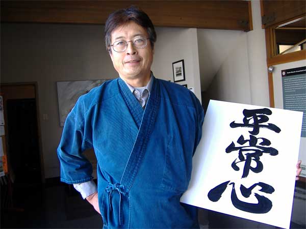 Shodo